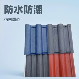 砖瓦及砌块;古建砖