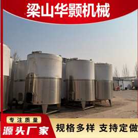 不锈钢酒罐10吨20吨50吨白酒储存罐啤酒发酵罐储存酒容器图片