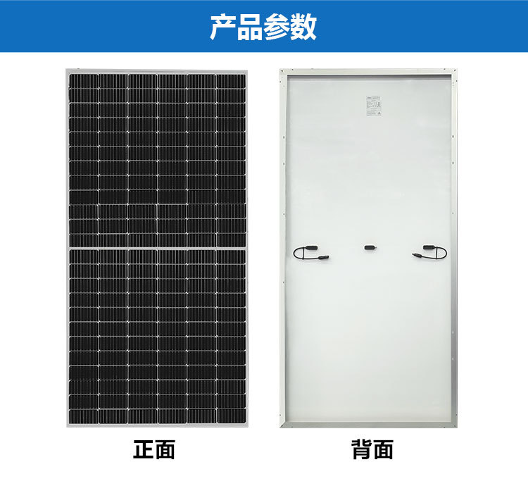 450W-中文版详情-恢复的_04