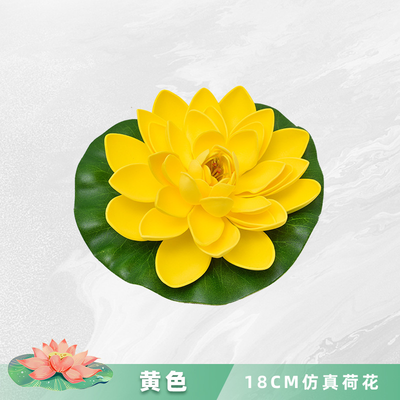 ハスの花の装飾の造花のハスの葉の水槽の水の池の造景の浮遊するプラスチックの置物の睡眠の蓮の花は仏の道具を供えます。|undefined