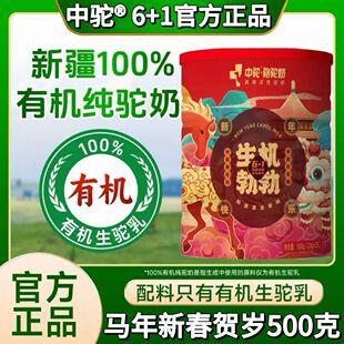 ��500�ˡ�������̷�6+1�ЙC�������´����½���������̸��}