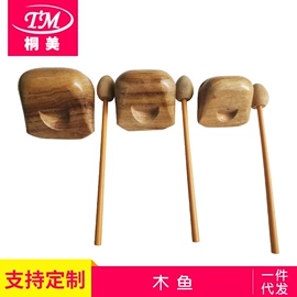 打击类乐器;其他乐器;吹奏类乐器