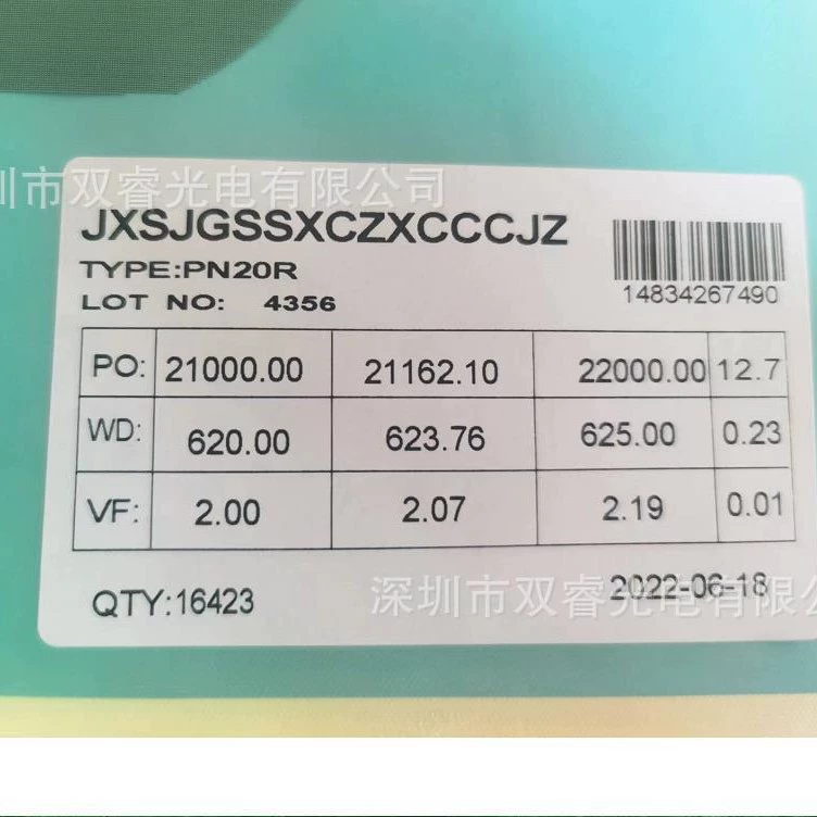 Светодиодный чип Jingxin 20MIL обратного полярного красного света