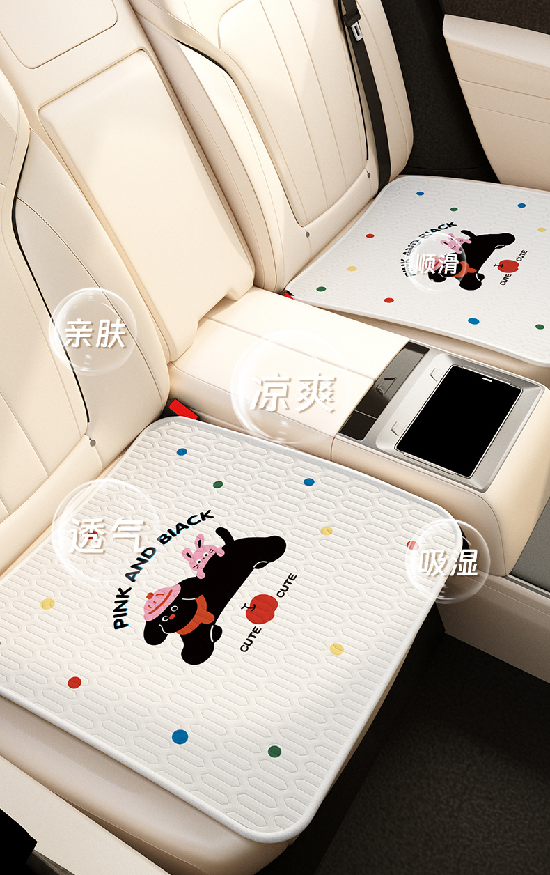 Summer Ice Silk Cushion Cartoon Car Single-Piece Seat Cushion Summer Car Passenger Anti-Slip Mat Seat Cushion