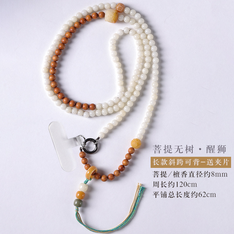 [나무 없는 보디·사자 각성] 크로스체인·프리클립