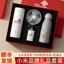 商务礼品套装;保温杯;笔记本记事本