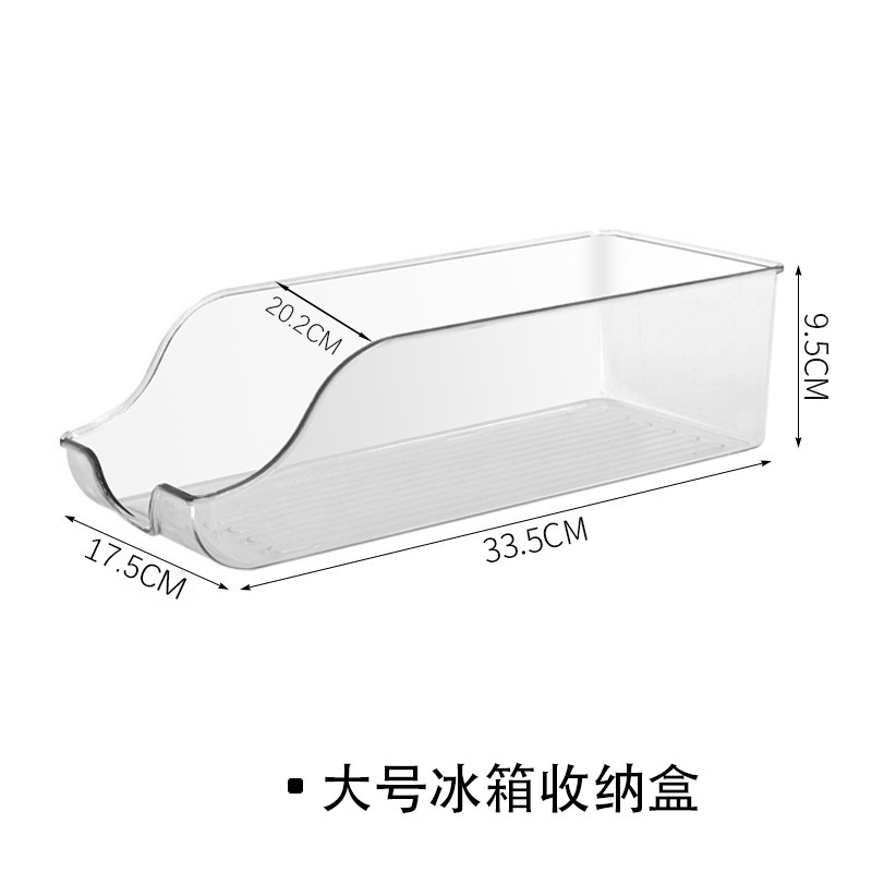 蓋なし透明PETプラスチック製大型冷蔵庫用収納ボックス、野菜・ビール保管用冷蔵庫収納ラック|undefined