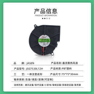 dc7530���L�C��A���^��늌�5V���{�����������ȡů�t���L���L�C