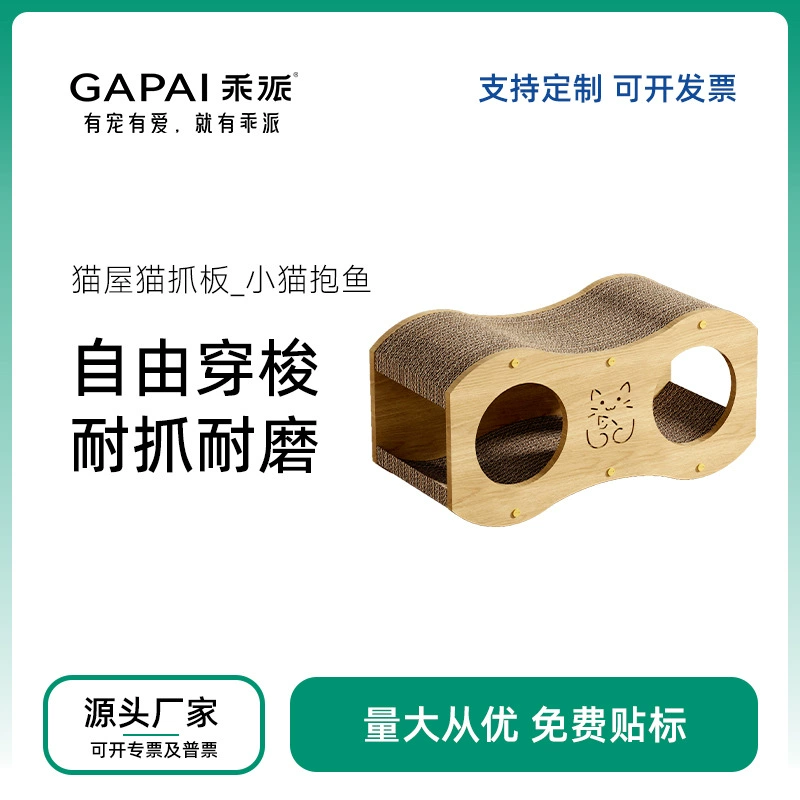 Кошачья игрушка Кошачья покров Кошачье гнездо износостойкий, не теряя крошки