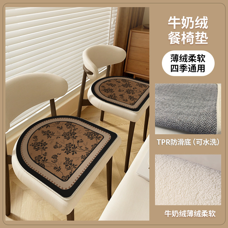 French cushion-e type [horseshoe shape]