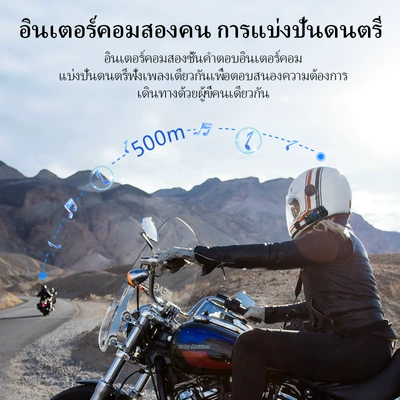 Blaise Gt1 0m Motorcycle Helmet Headset