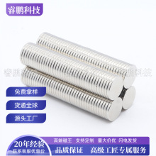 D15x1.5mm �S�F������ϡ�����F�������Fʯ 15*1.5mm�A��С��Ƭ