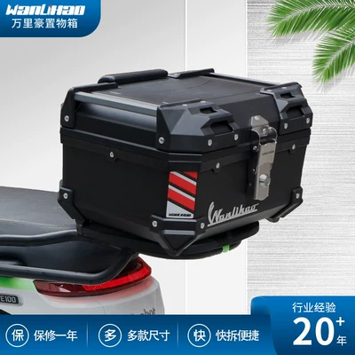 Motorcycle trunk – Electric Bicycles