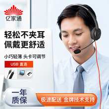 �|��ͨԒ�ՆT�ͷ����ö��C Y300R �Ԓ���C��XUSB�����^��ʽ����