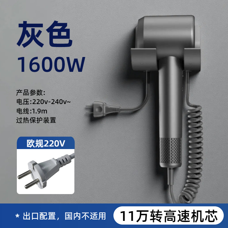 挂壁式酒店高速中空电吹风机家用大风力民宿宾馆免打孔跨境工厂供|undefined