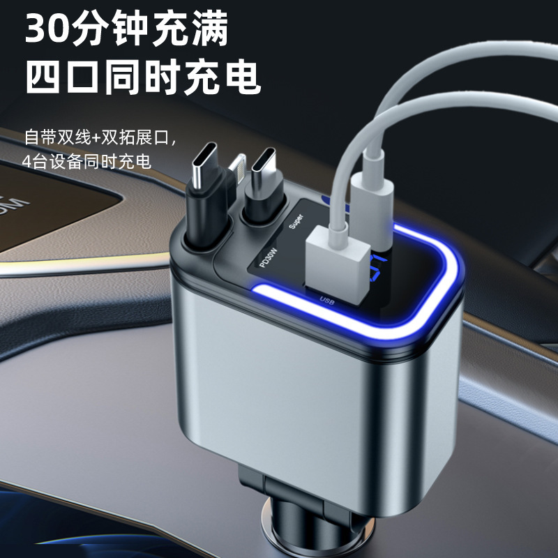 多機能 1 ～ 4 デュアル伸縮コード雰囲気ランプマルチプロトコル 180W 急速充電車の充電器ポータブル|undefined