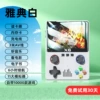 X6 arcade elegant white