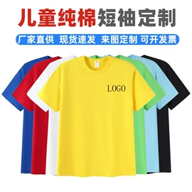 广告衫T恤;广告衫polo;广告衫卫衣