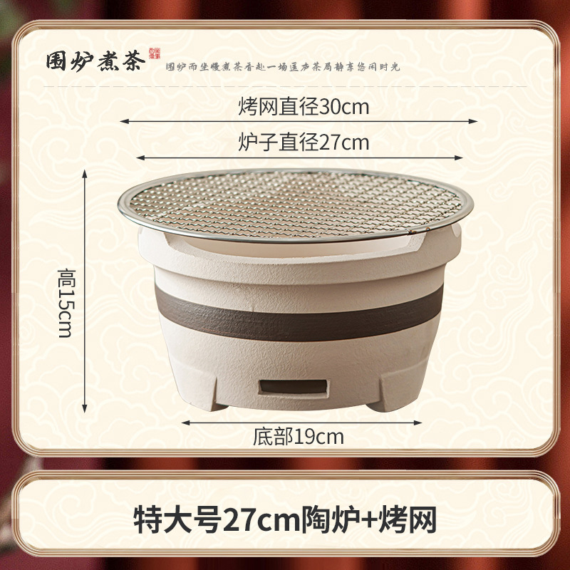 茶とバーベキュー用の炉、家庭用屋内昔ながらの縁取り炉、粘土炉、木炭泥炉、屋外炭炉|undefined