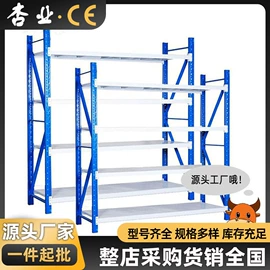 商超货架;仓储货架;教学演示用品