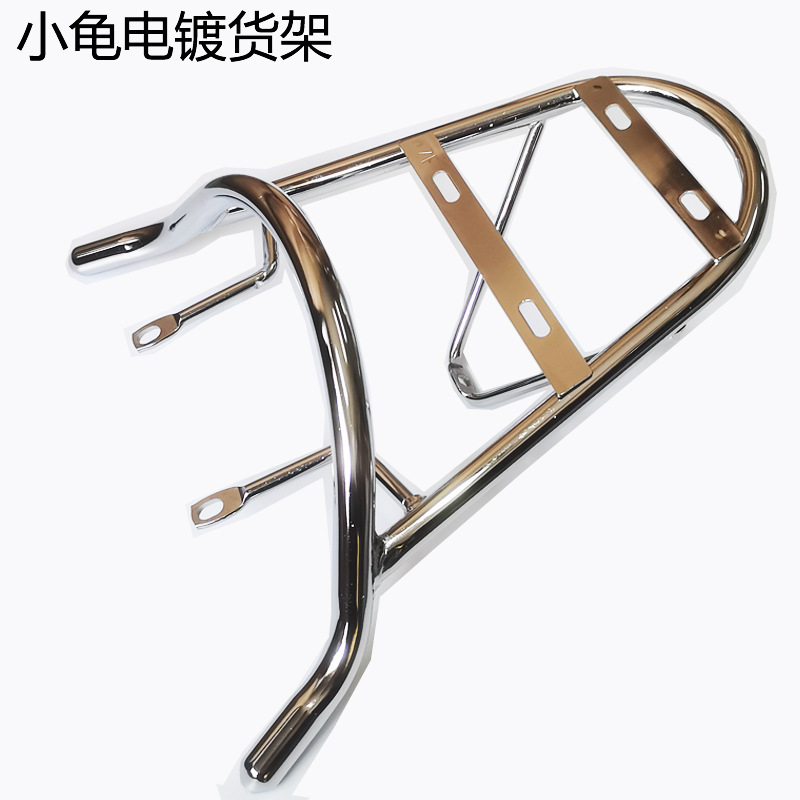 Motorcycle accessories electric car turtle rear shelf small sheep rear tail small turtle King tail Box takeaway bracket