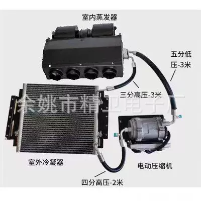Electric Variable Frequency Car Air — Automotive air conditioning