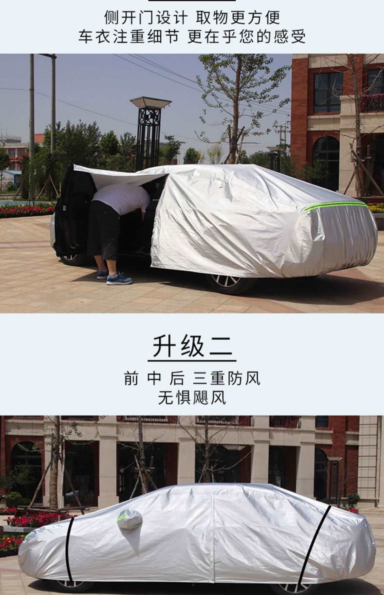 Suitable for 2018 new BMW X5 car clothing car cover off-road SUV thick cover car cloth rainproof sunscreen jacket
