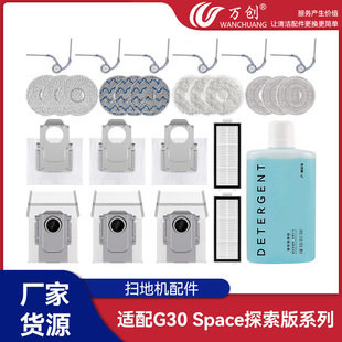 �f���m��ʯ�^G30space̽����/Saros Z70�ߵؙC߅ˢ�ϲ����m���V�W