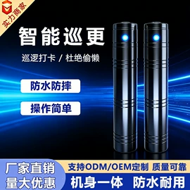 射频卡;IC卡;门禁读卡器