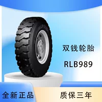 Грузовая шина радиальная, усиленная, с рисунком Double money RLB989, 12.00R20-20PR, для горных работ, антипрокольная