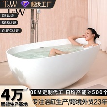 人造石浴缸家用小户型一体独立式鹅蛋形跨境酒店民宿浴盆工厂定制
