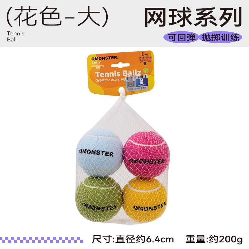 컬러 테니스 라지