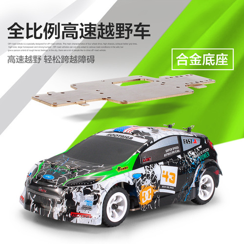 Weili K989 remote control four-wheel drive racing full-scale high-speed drift off-road vehicle electric toy mini racing car K969