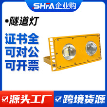 led防爆灯隧道矿井低压投光灯工程照明探照灯36V220V防水模组灯