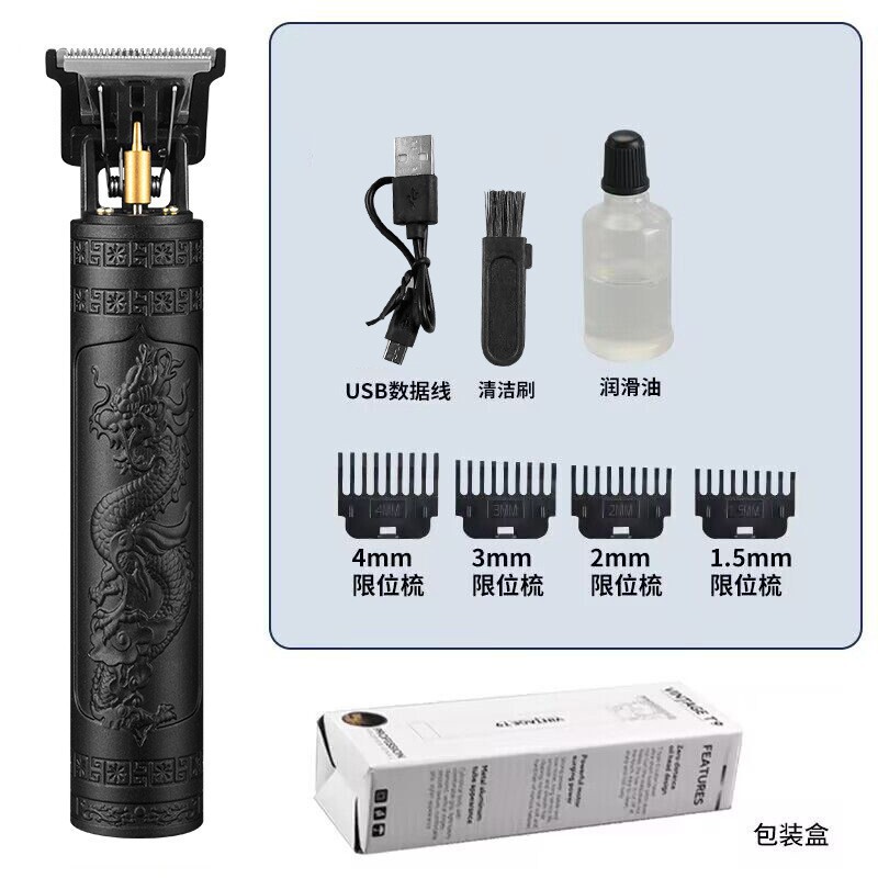 跨境剪发器美发电推子电动理发器电推剪油头雕刻剃头刀光头理发剪|undefined