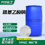 液体烫发无色透明钠