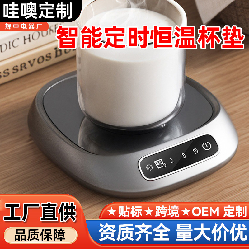 Smart Household Coaster
