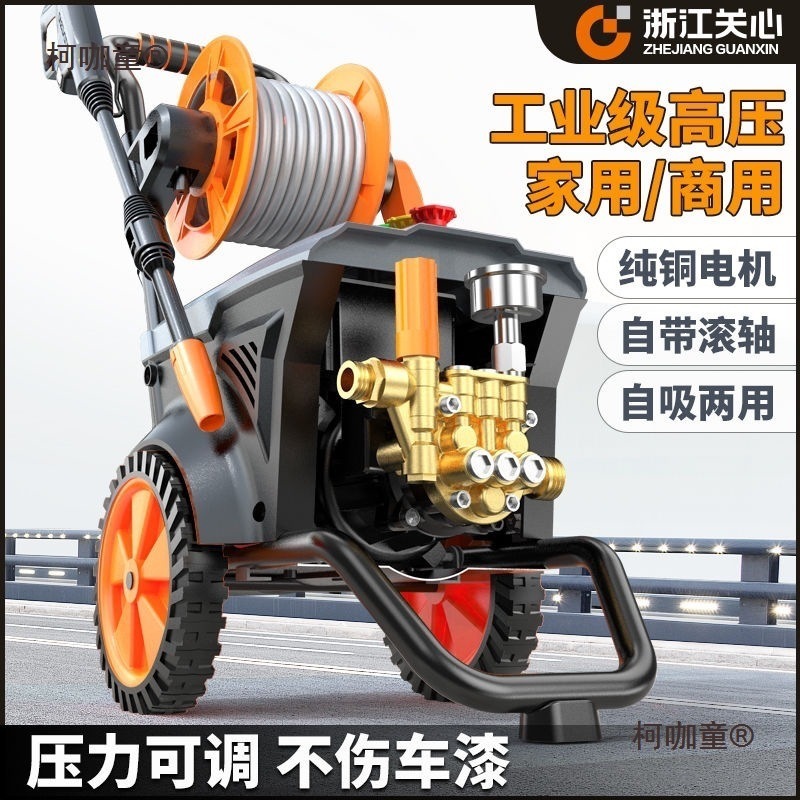 Ultra-high pressure car washer for home use, high-power pure copper motor, 220V, specialized for commercial car washes and farms, Metabo