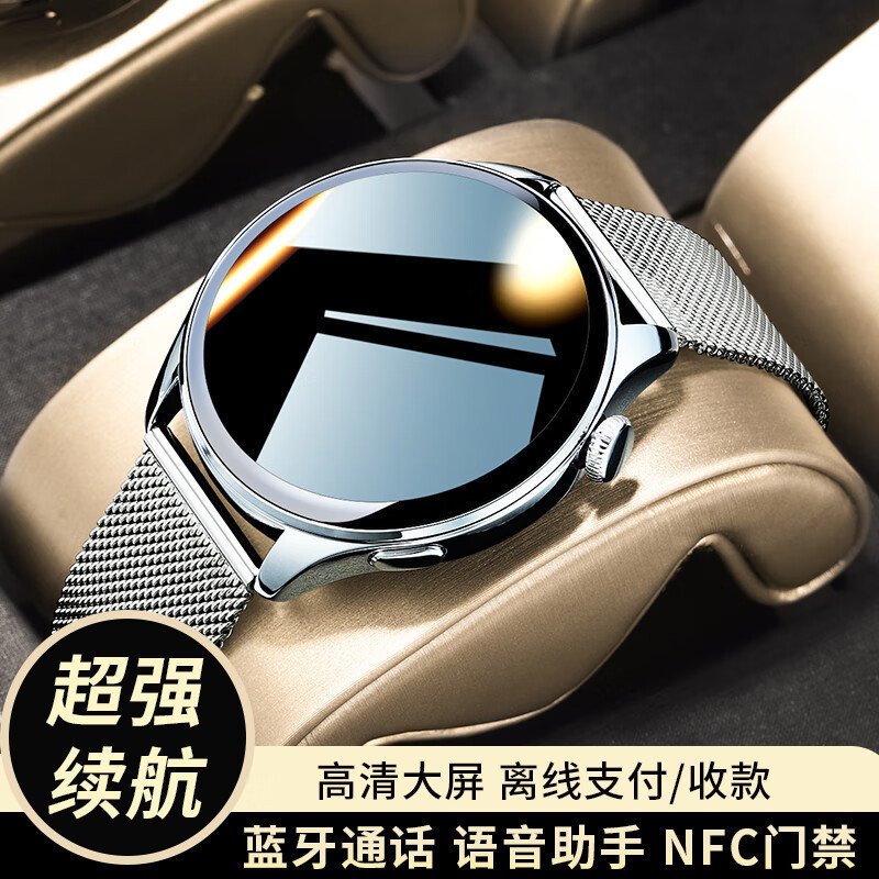 新モデル【GT3proのトップバージョン】スマートウォッチ Bluetooth通話 心拍数 血圧モニタリング 睡眠 スポーツ 大人|undefined