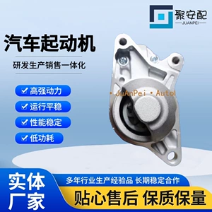 Jeep M000T25171Zd 000T25171Ec 5602977 üçün Avtomobil Starter Motoru