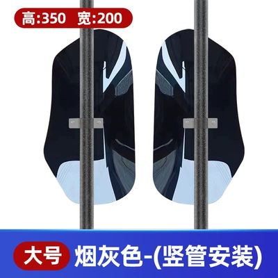 Bumper Knee Pads Tr300 | Motorcycle front windshield - large-size-smoke-gray-vertical-pipe-installation-height-350mm-width-200mm