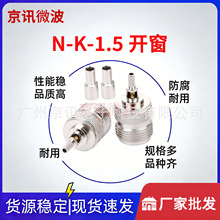 ���lͬ�S�B����N-K-1.5�_�� 50-1.5Nĸ�^����RG316 RG174���Ӿ��^
