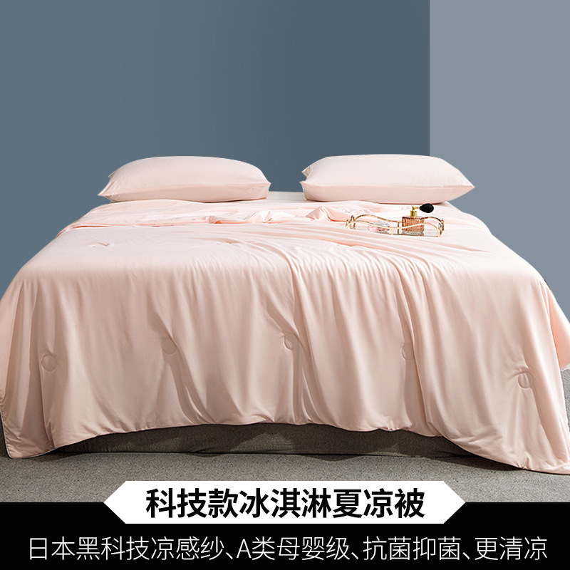 핑크(A급 일본 블랙 테크놀로지 항균 쿨링 퀼트)