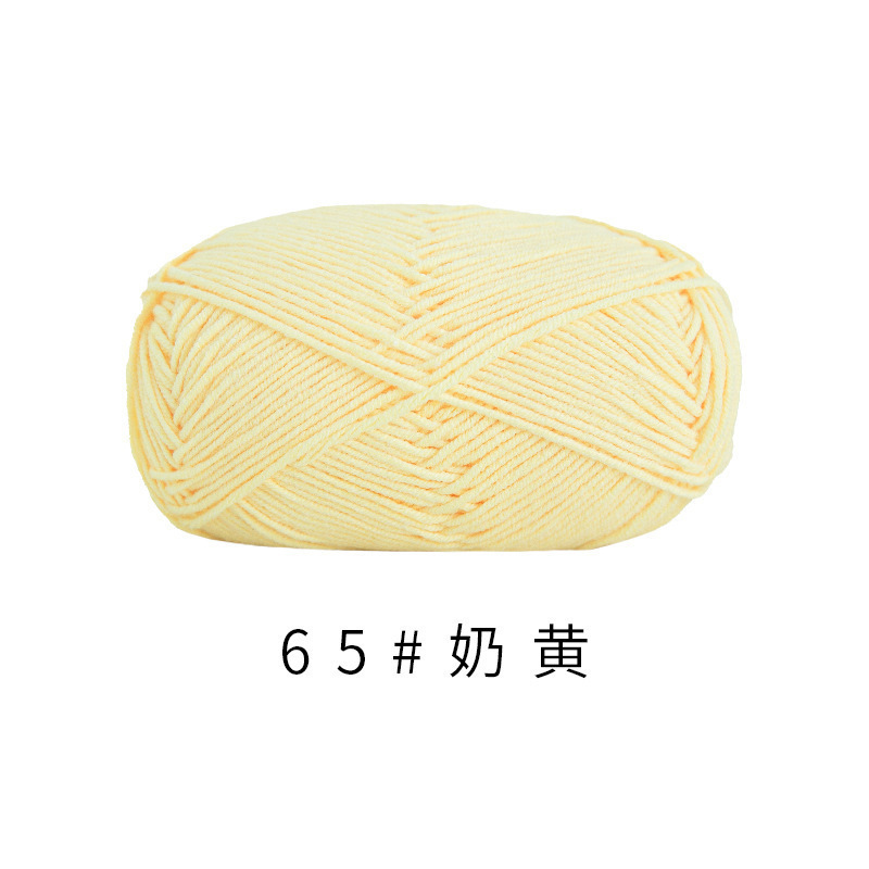 苏苏姐家4股精梳棉牛奶毛线团手工编织diy钩针围巾材料包宝宝毛衣|undefined