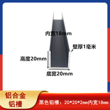 �X�Ͳ��X��܉��20*20*1mm�Ȍ�18mm�X�Ͻ����A��U�ͺ�ɫ����β�