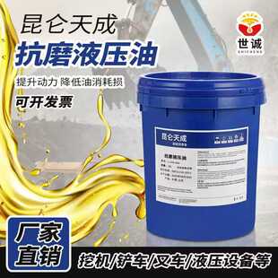 ��ĥҺ����L-HM46#ע�ܙCҺ���͸߉��o��68̖���I�Cе���������l