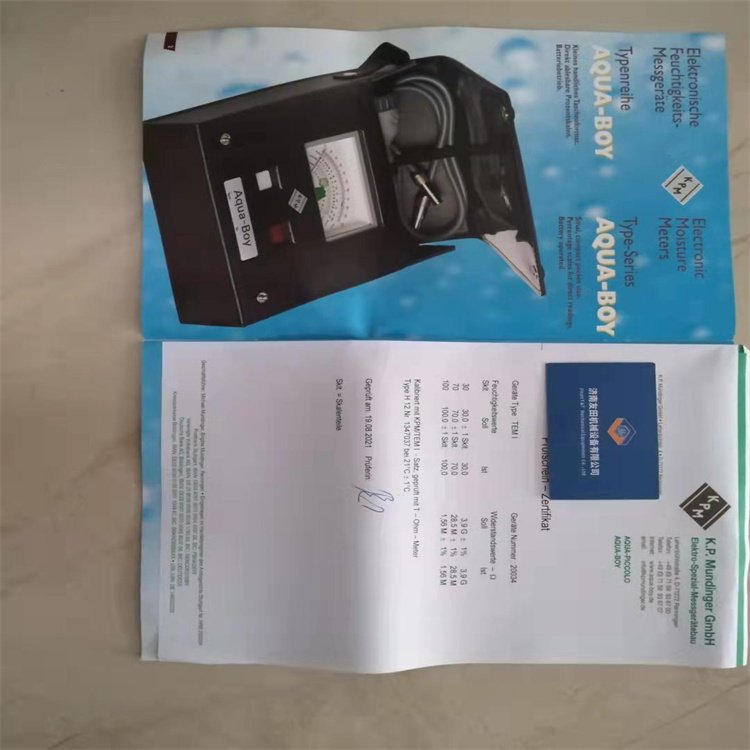 供应原装KPM AQUA-BOY 210a 280mm水分仪纺织含水率测定仪