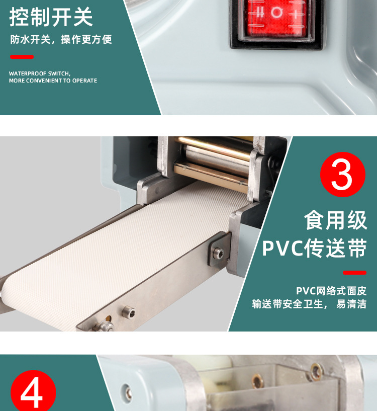 小型饺子皮机详情