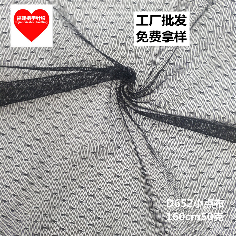 New Polyester Dot Dot Cloth 50D Wedding Dress Mesh Cloth Warp Knitted Jacquard Mesh Mesh Factory Wholesale New Polyester Dot Dot Cloth 50D Wedding Dress Mesh Cloth Warp Knitted Jacquard Mesh Mesh Factory Wholesale