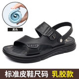 51218 Màu đen